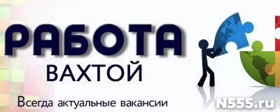 Срочно! Требуются комплектовщики