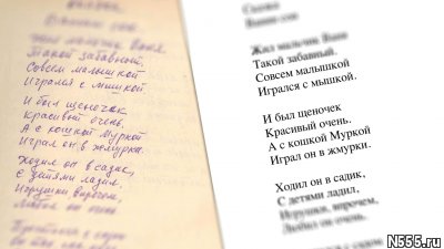 Наборщик текста (на дому)