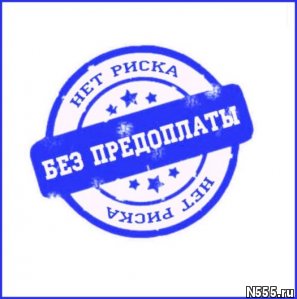 Юридическая помощь в оформление и получение  кредита в банке